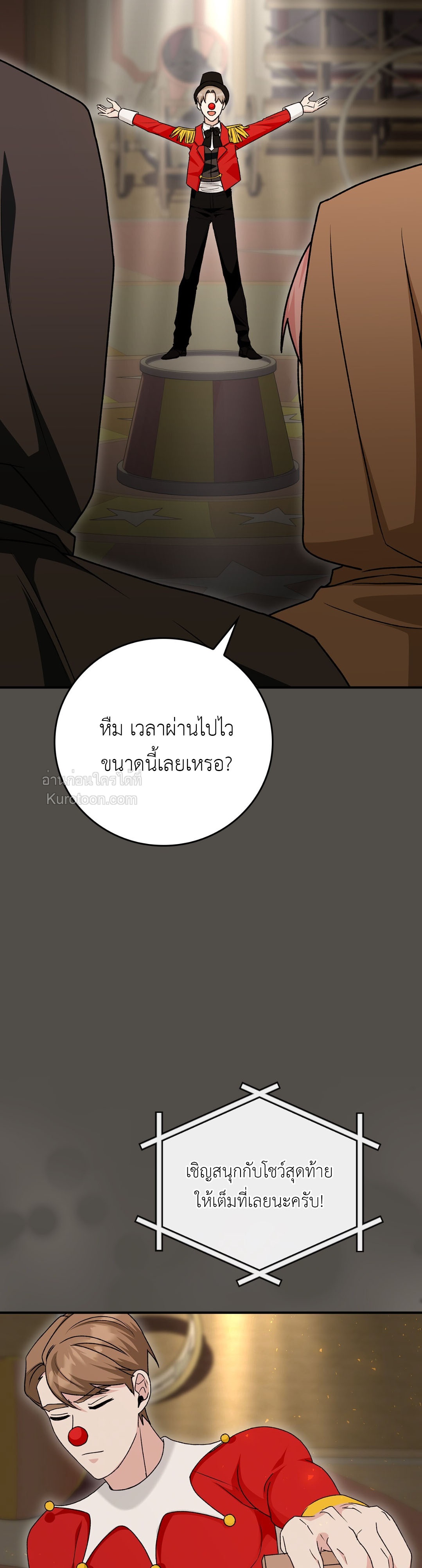 หน้า 24